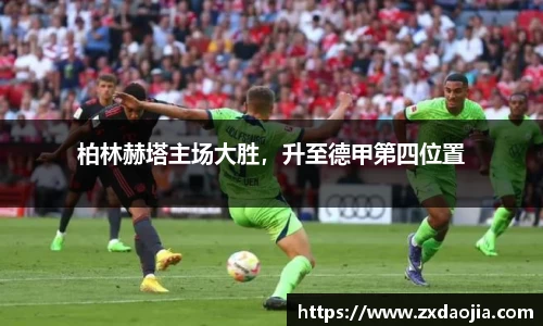 OB电竞官网