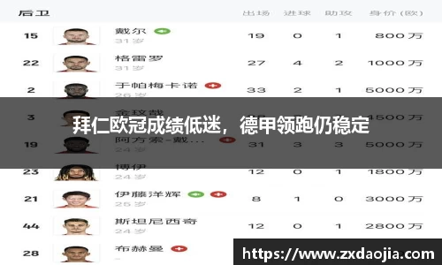 OB电竞APP