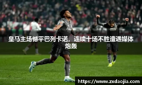 OB电竞官网