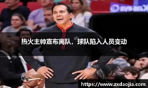 OB电竞