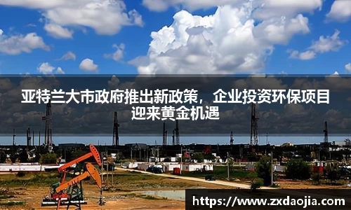 OB电竞官网