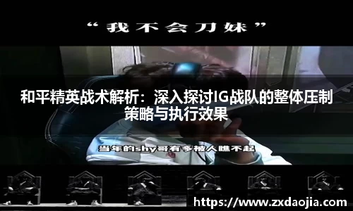 OB电竞