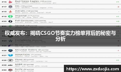 OB电竞APP
