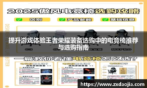 OB电竞APP