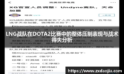 OB电竞官网