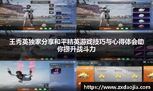 OB电竞官网