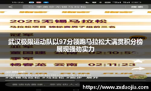 OB电竞首页