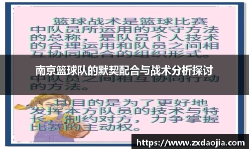 OB电竞首页