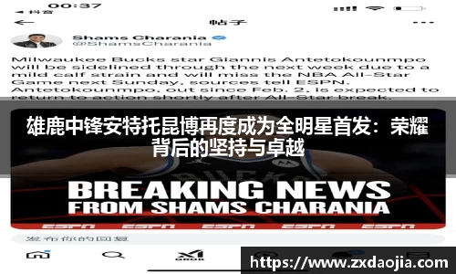 OB电竞官网