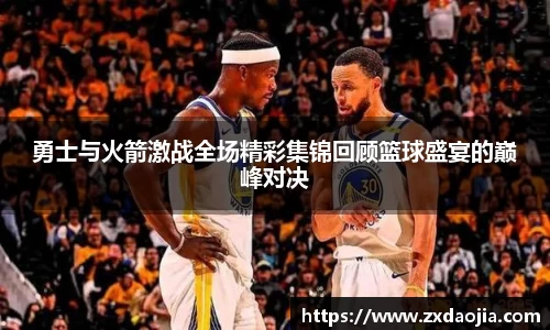 OB电竞官网