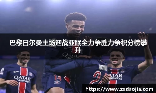 OB电竞首页