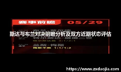 OB电竞官网