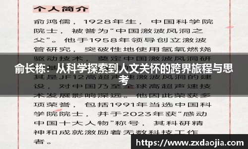 OB电竞官网