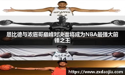 OB电竞APP