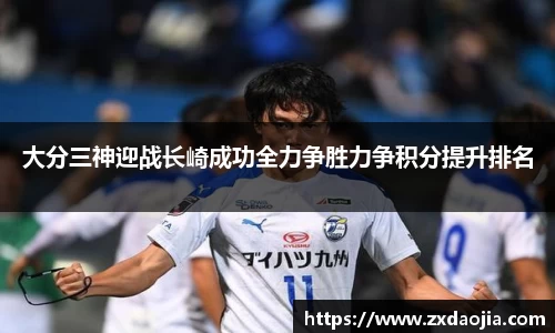 OB电竞APP