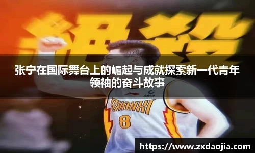 OB电竞官网
