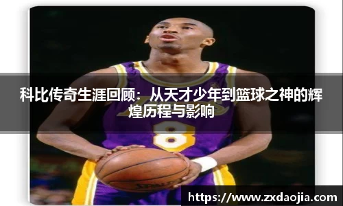 OB电竞官网