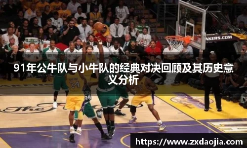 OB电竞官网