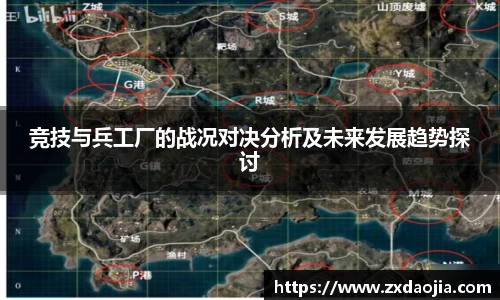 OB电竞官网