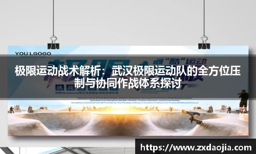 OB电竞官网