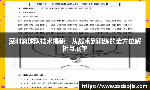 OB电竞首页