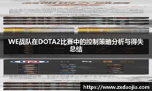 OB电竞官网