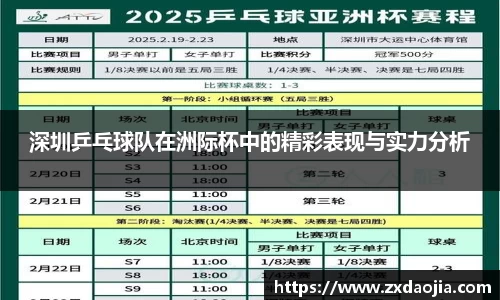 OB电竞官网