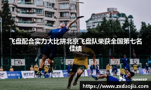 OB电竞